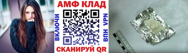 Купить где  Новоржев  АМФЕТАМИН Розовый 