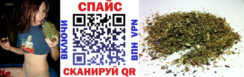БУТИРАТ буратино Купить закладки Новоржев