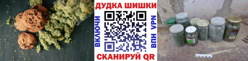 Cannafood конопля  Купить закладки  Новоржев 