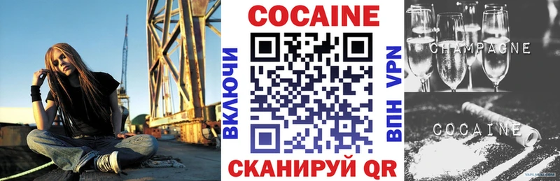 Купить  Новоржев  КОКАИН 97% 