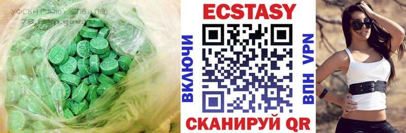 Купить где  Новоржев  Ecstasy louis Vuitton 