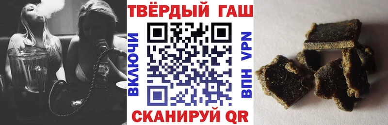 ГАШ убойный  Купить закладки  Новоржев 