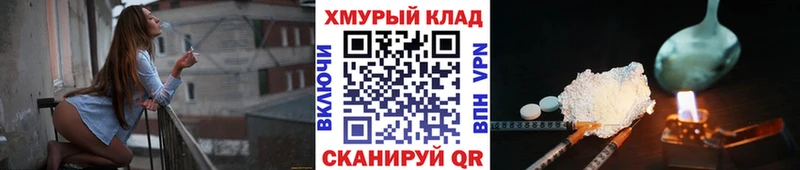 Героин Афган  Купить закладки  Новоржев 