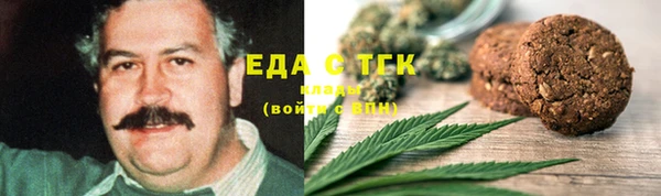 герыч Верея