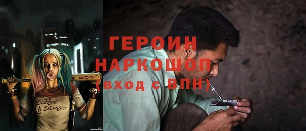 марки nbome Верхний Тагил