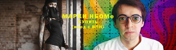 марки nbome Верхний Тагил