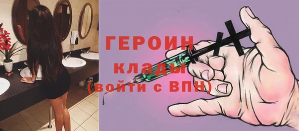 герыч Верея