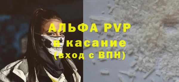 apvp Верхнеуральск