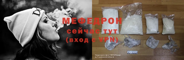 герыч Верея