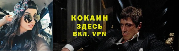 герыч Верея