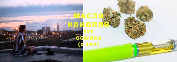 герыч Верея
