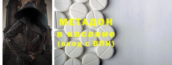 герыч Верея
