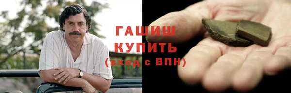 герыч Верея