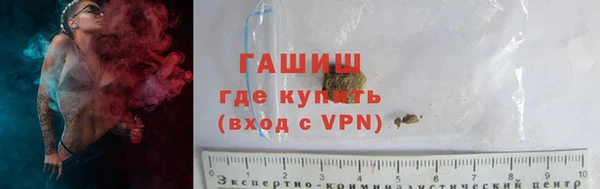 герыч Верея