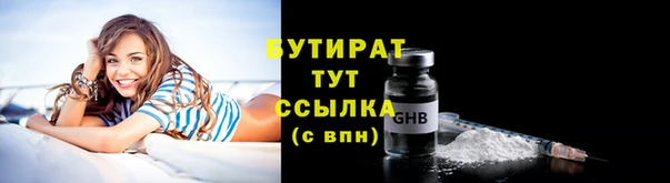 марки nbome Верхний Тагил
