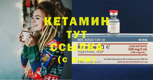 марки nbome Верхний Тагил