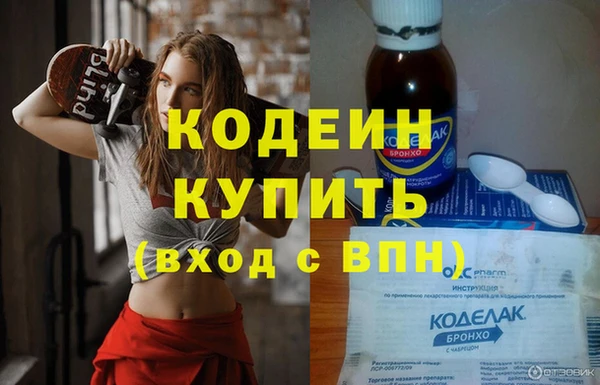 марки nbome Верхний Тагил