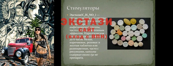 apvp Верхнеуральск