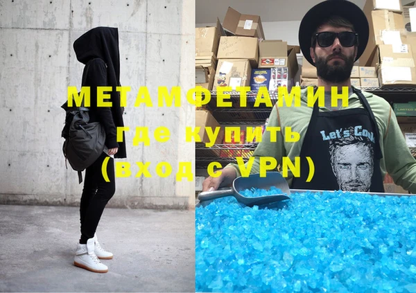 марки nbome Верхний Тагил