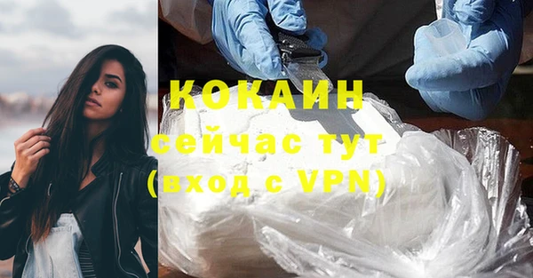 марки nbome Верхний Тагил