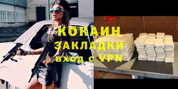герыч Верея