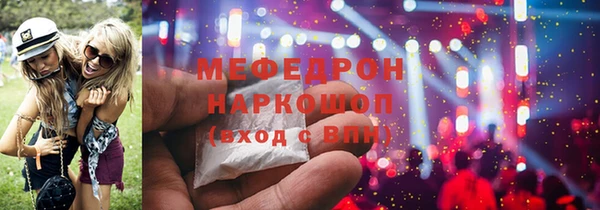 герыч Верея