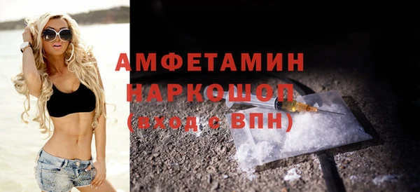 герыч Верея