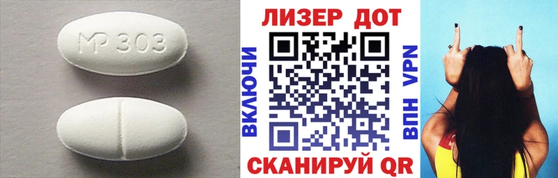 Купить  Новоржев  Лсд 25 экстази кислота 