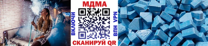 MDMA кристаллы  Купить закладки  Новоржев 