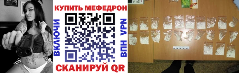 Меф VHQ  Новоржев 