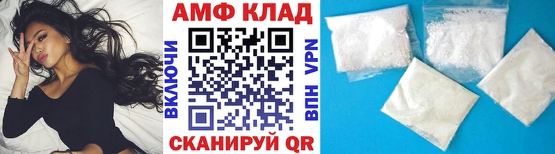 МЕТАМФЕТАМИН Декстрометамфетамин 99.9%  Купить закладки  Новоржев 
