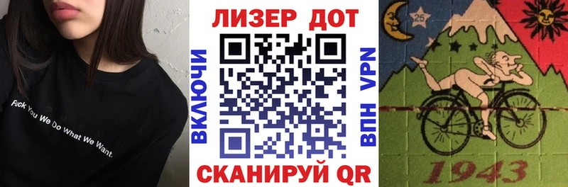 Марки NBOMe 1,5мг  Купить закладки  Новоржев 