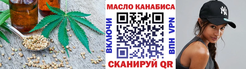 Купить где  Новоржев  Дистиллят ТГК THC oil 